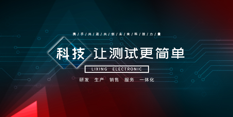 力兴-乐动网站.jpg