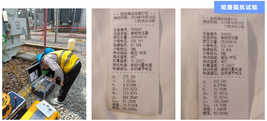 乐动网站-乐动（中国）一站式服务官方网站
-案例2.png
